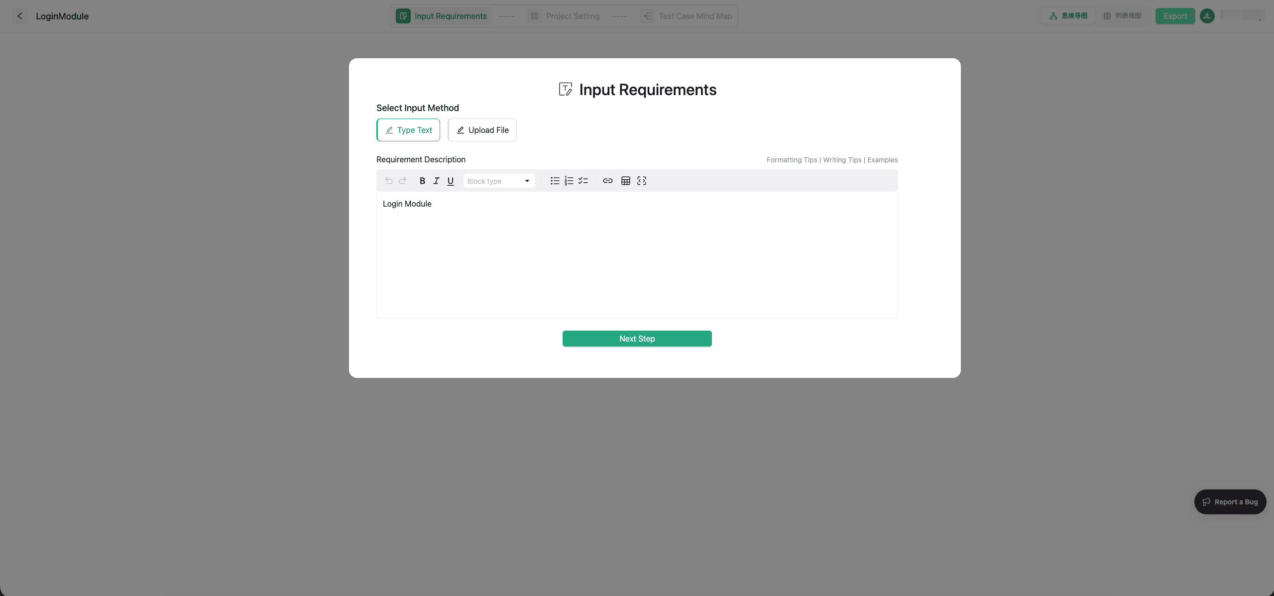 Requirement input